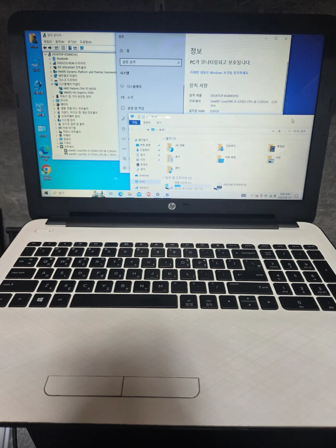 HP i5 노트북