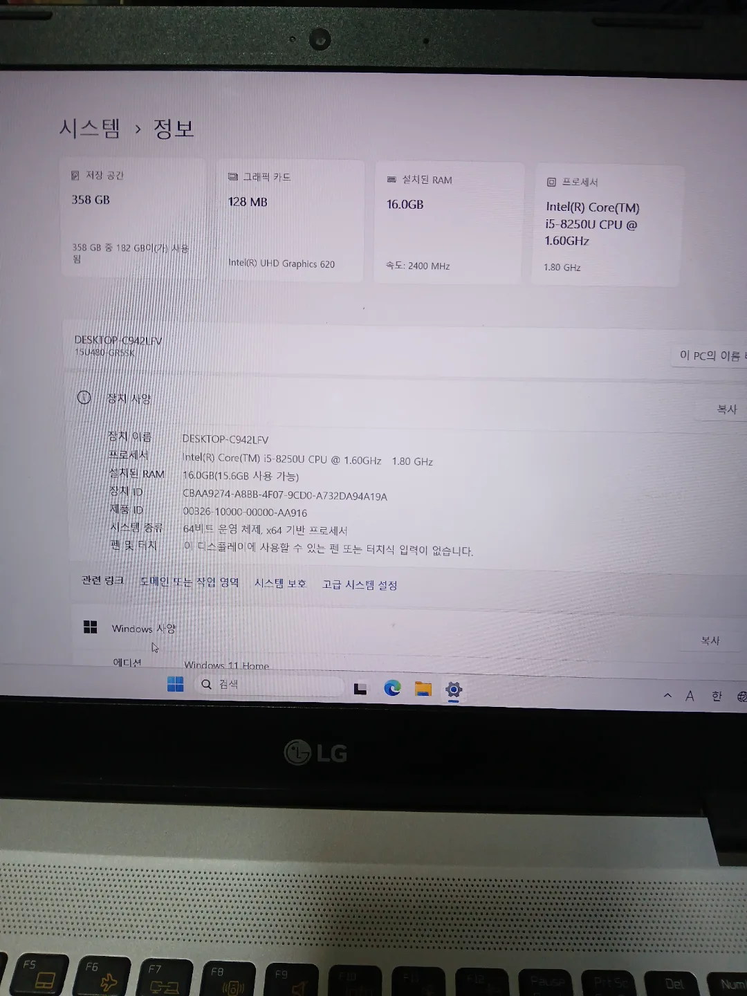 LG노트북15U480ㅡGR5SK팝니다