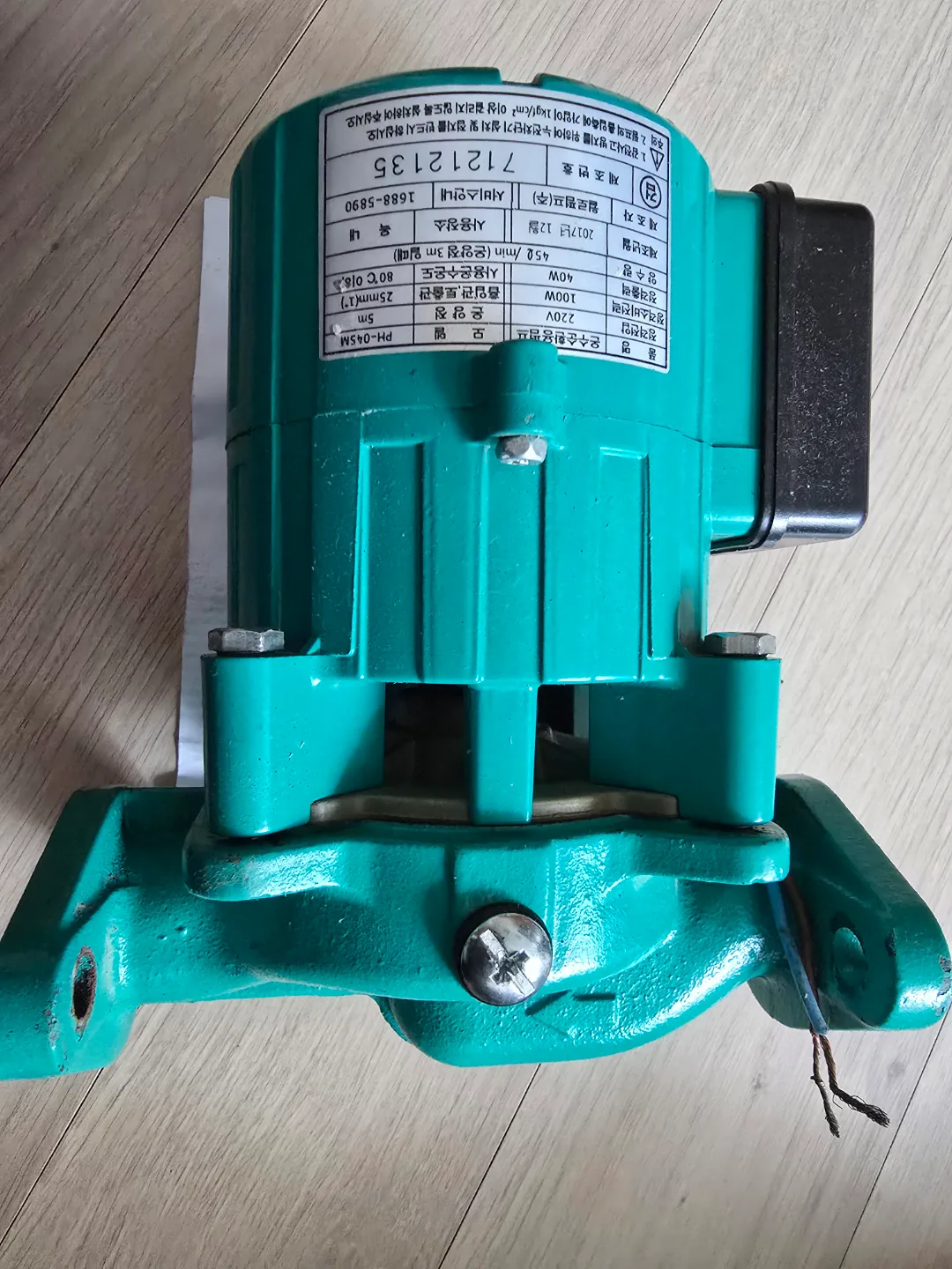 PH-045M 온수순환 펌프