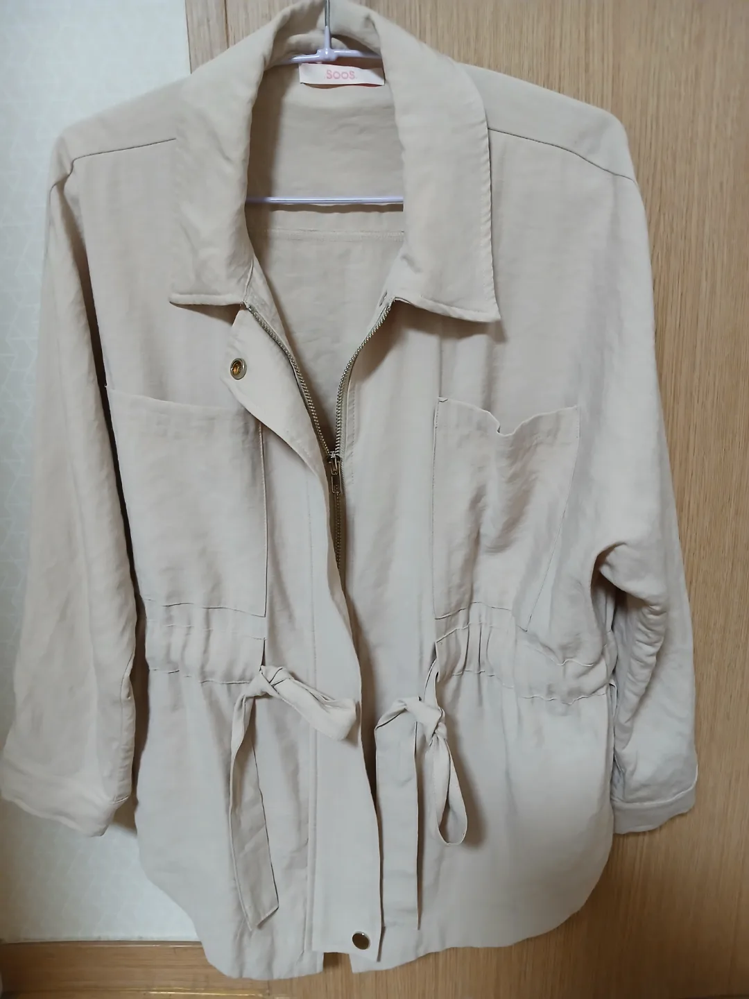 SOOS 베이지 야상 점퍼