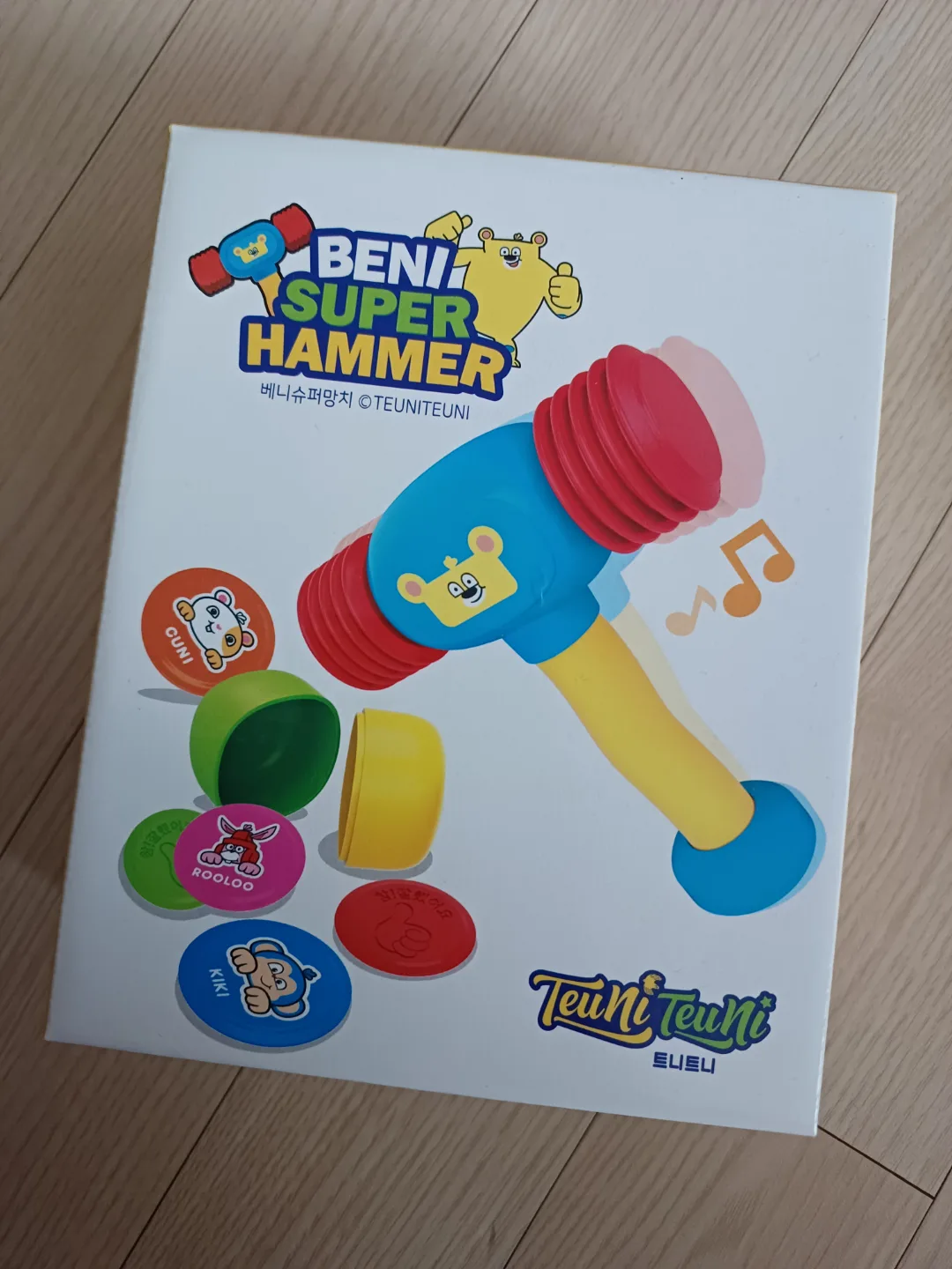 장난감 슈퍼망치(새상품)