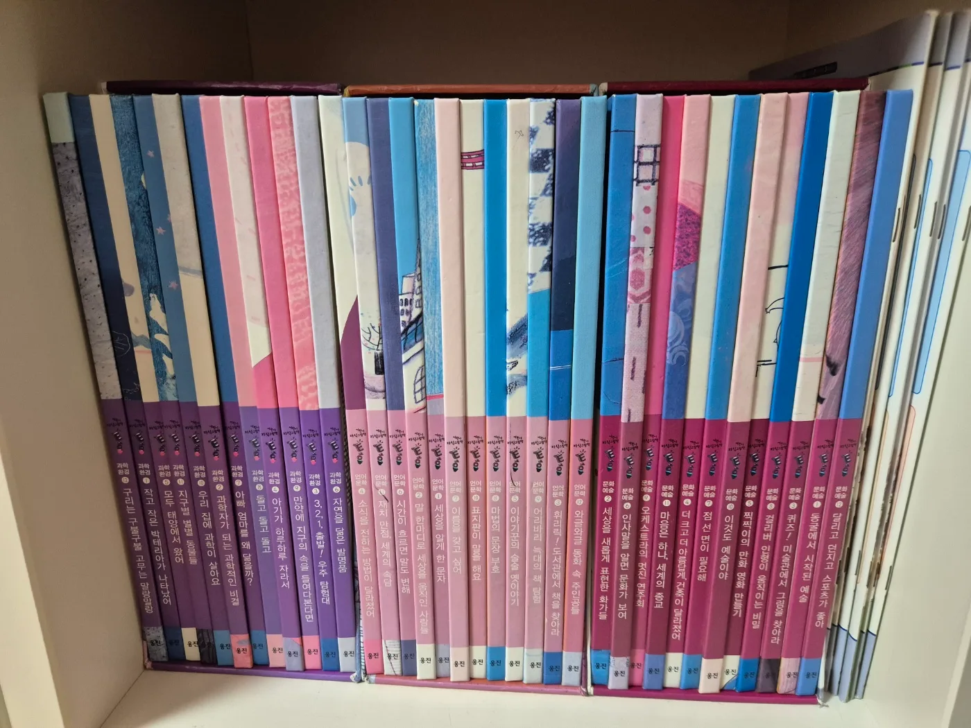 📚 [중고 어린이 지식그림책] 3만원 일괄 판매