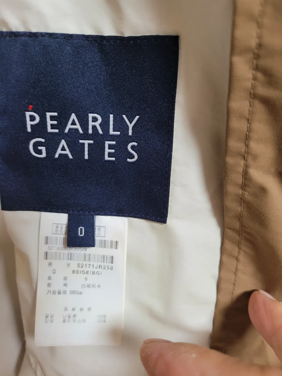 PEARLY GATES 베이지 코트 중고