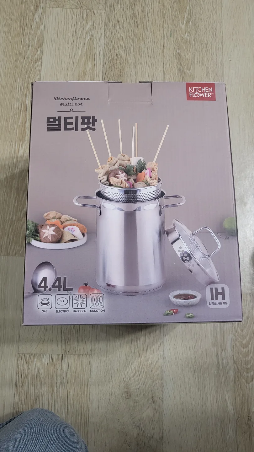 새상품! 키친플라워 멀티팟 판매합니다 🥘