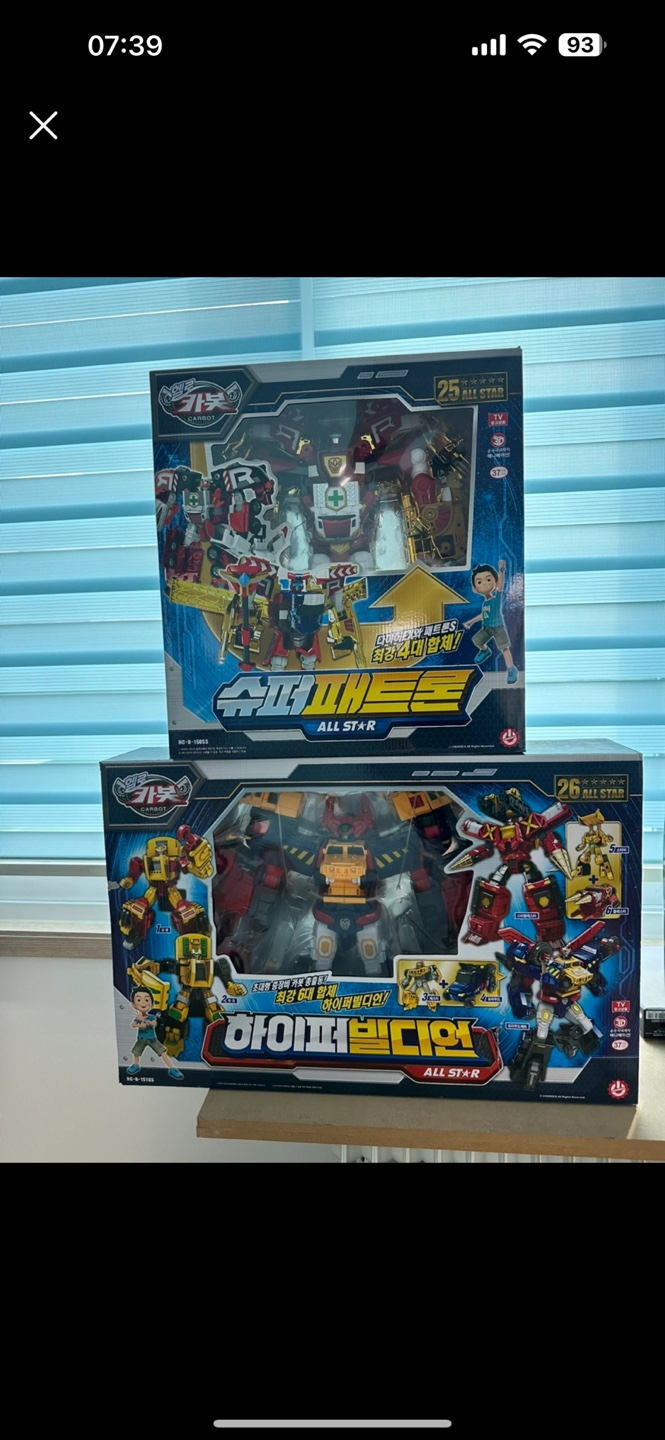 헬로카봇 하이퍼빌디언/슈퍼패트론 올스타 미개봉 새상품