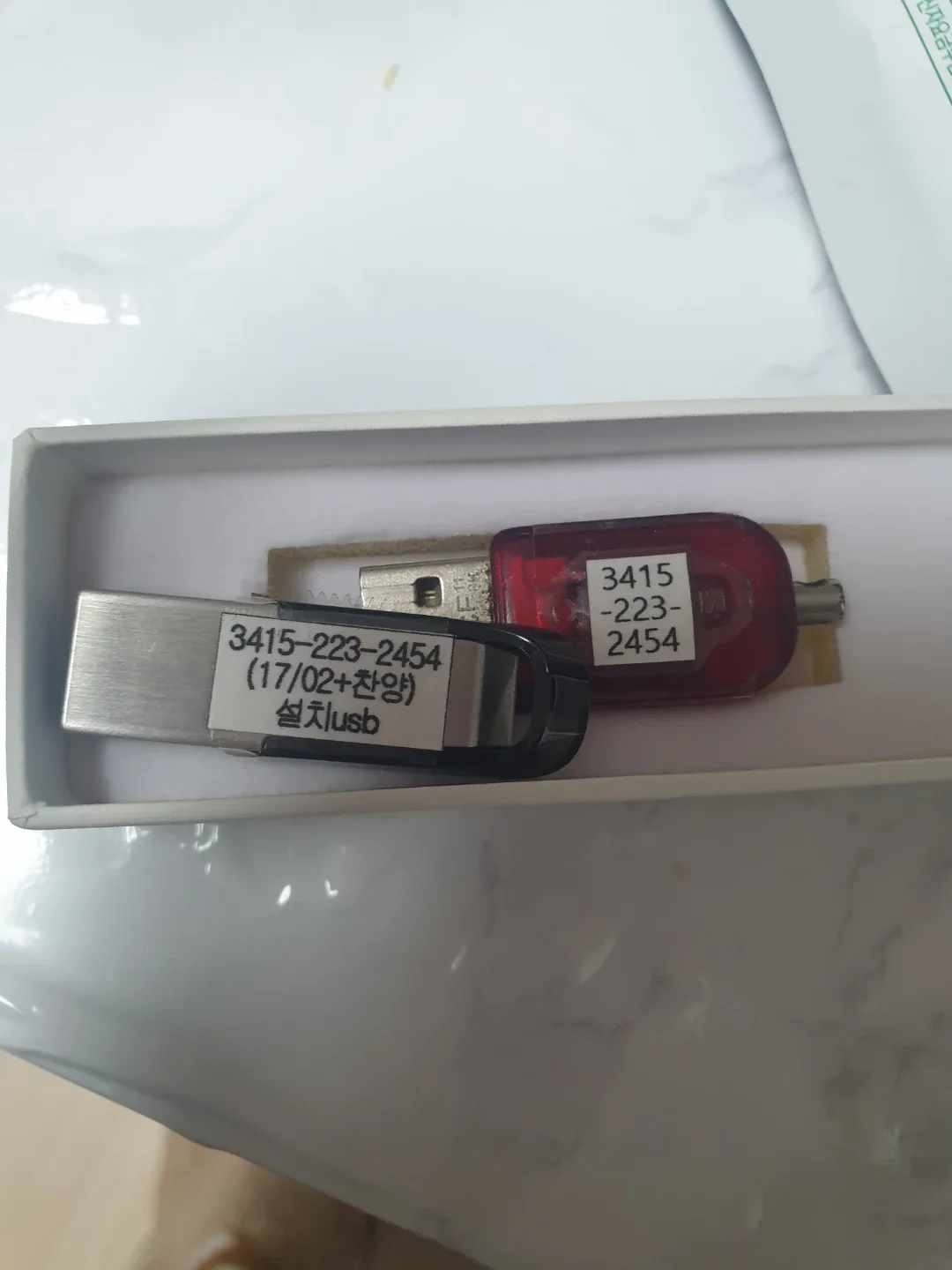 중고 윈스타 usb반주기 구찬송가 복음성가 가요 2017년/하모니카 기타