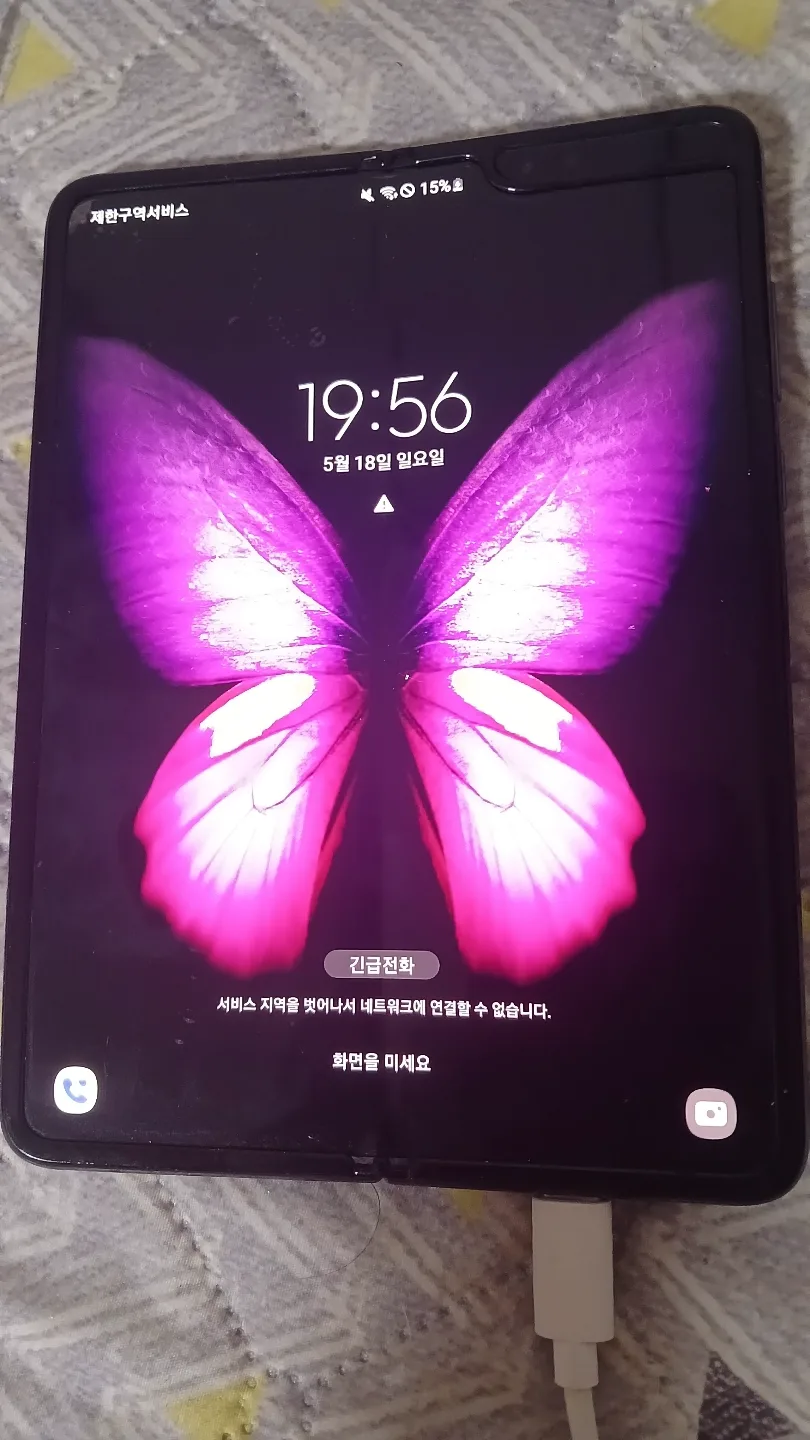 갤럭시 폴드 5G 그냥 게임용