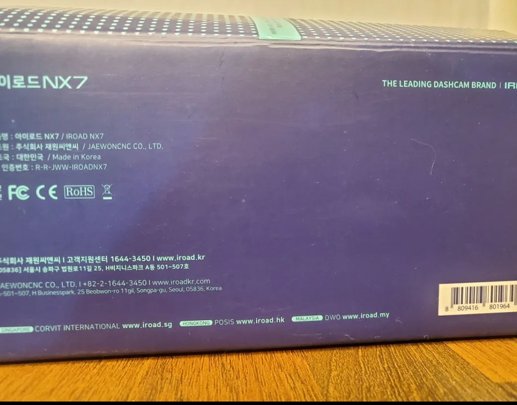 아이로드 NX7 블랙박스(중고)