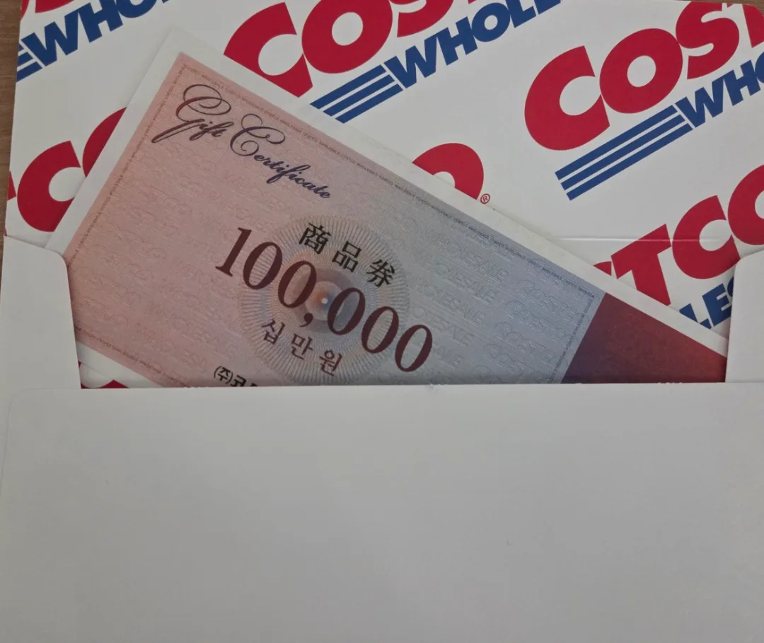 코스트코 상품권 10만원권