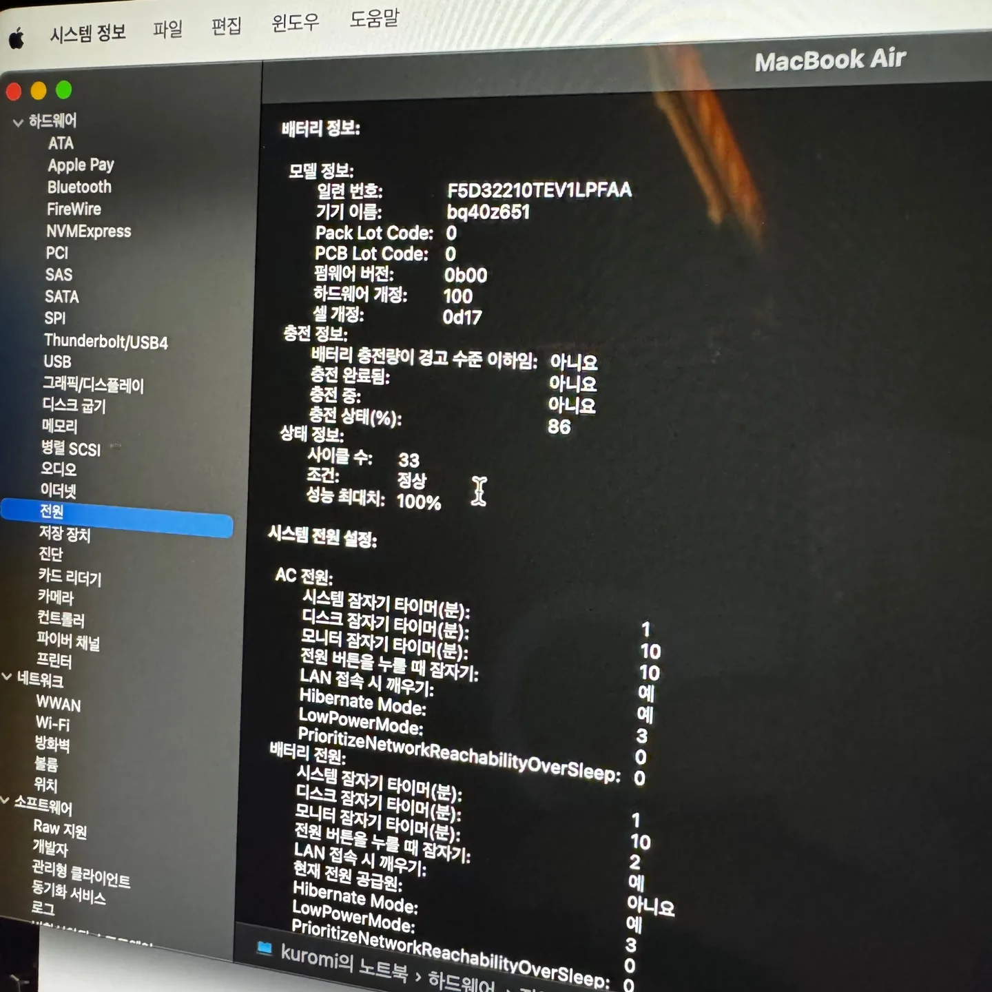 맥북에어 m4 15인치 미드나이트 기본형