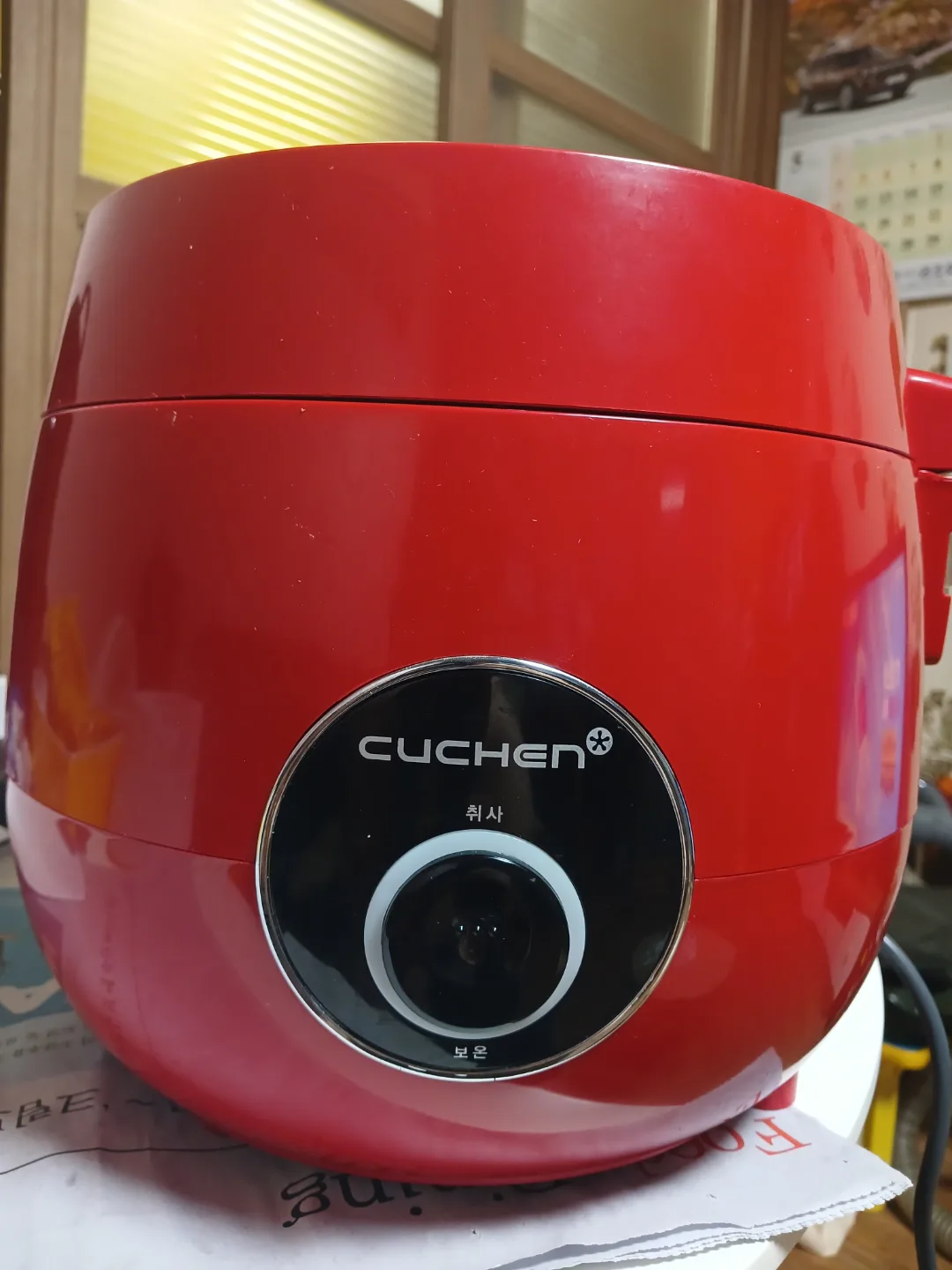 쿠첸 밥솥 CJE-NA0601 중고