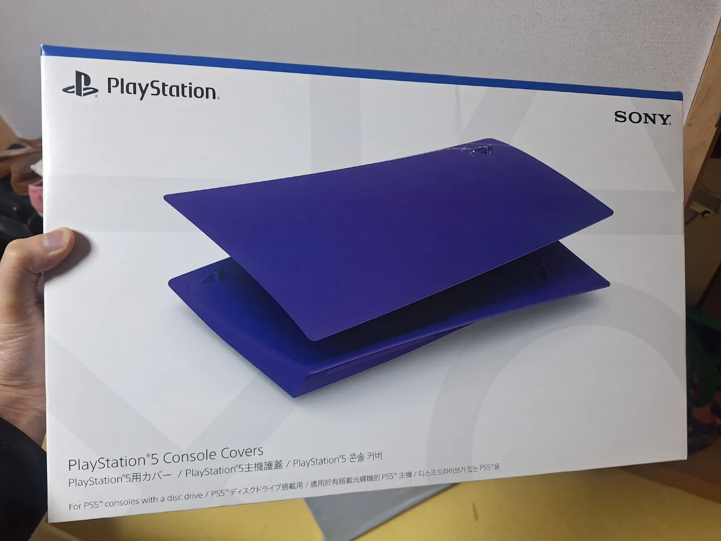 (중고)PS5 정품커버 갤러틱 퍼플