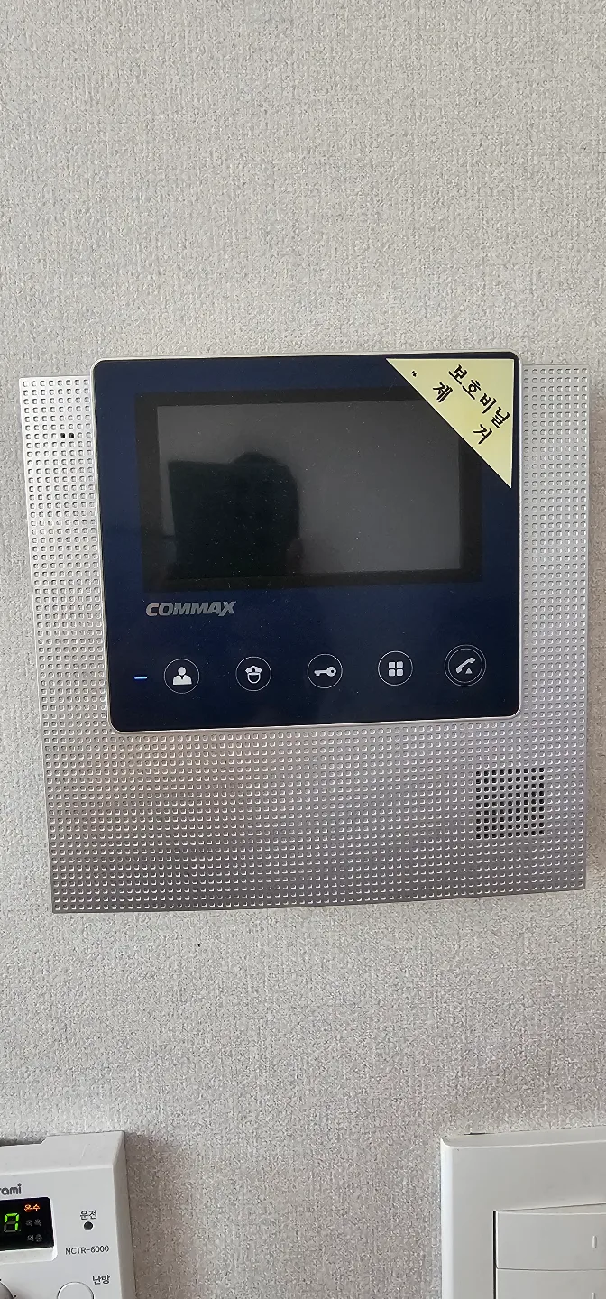 콤맥스 비디오폰 CAV-43U 중고 판매합니다