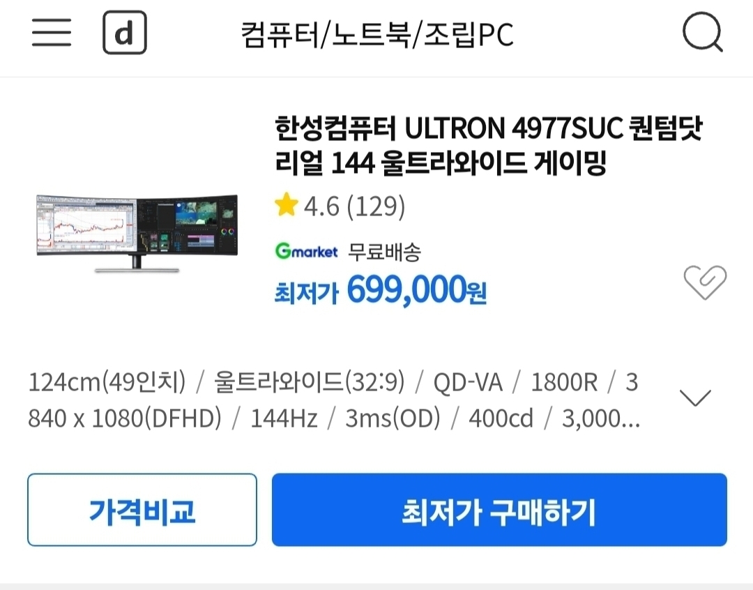 이미지 미리보기