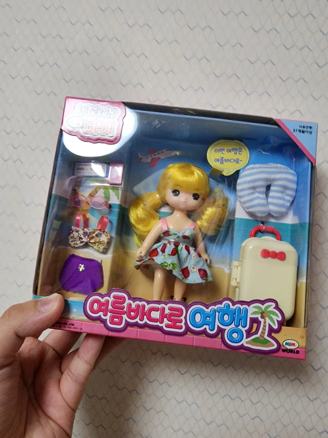 ☆새상품☆ 여름바다로 여행 리틀미미