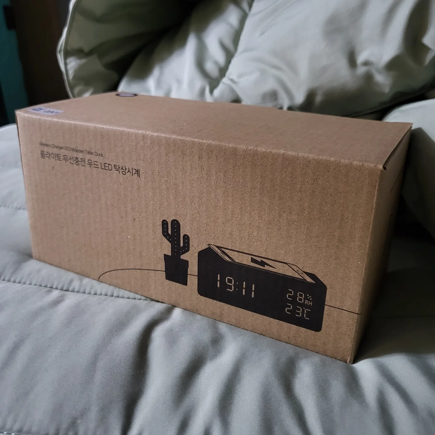 플라이토 무선충전 우드 LED 탁상시계