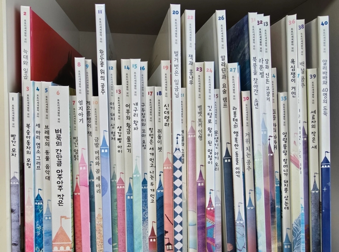 웅진 도토리 세계명작 한국어 동화책 39권. 웅진 도토리 세계명작 한국어 동화책 39권.