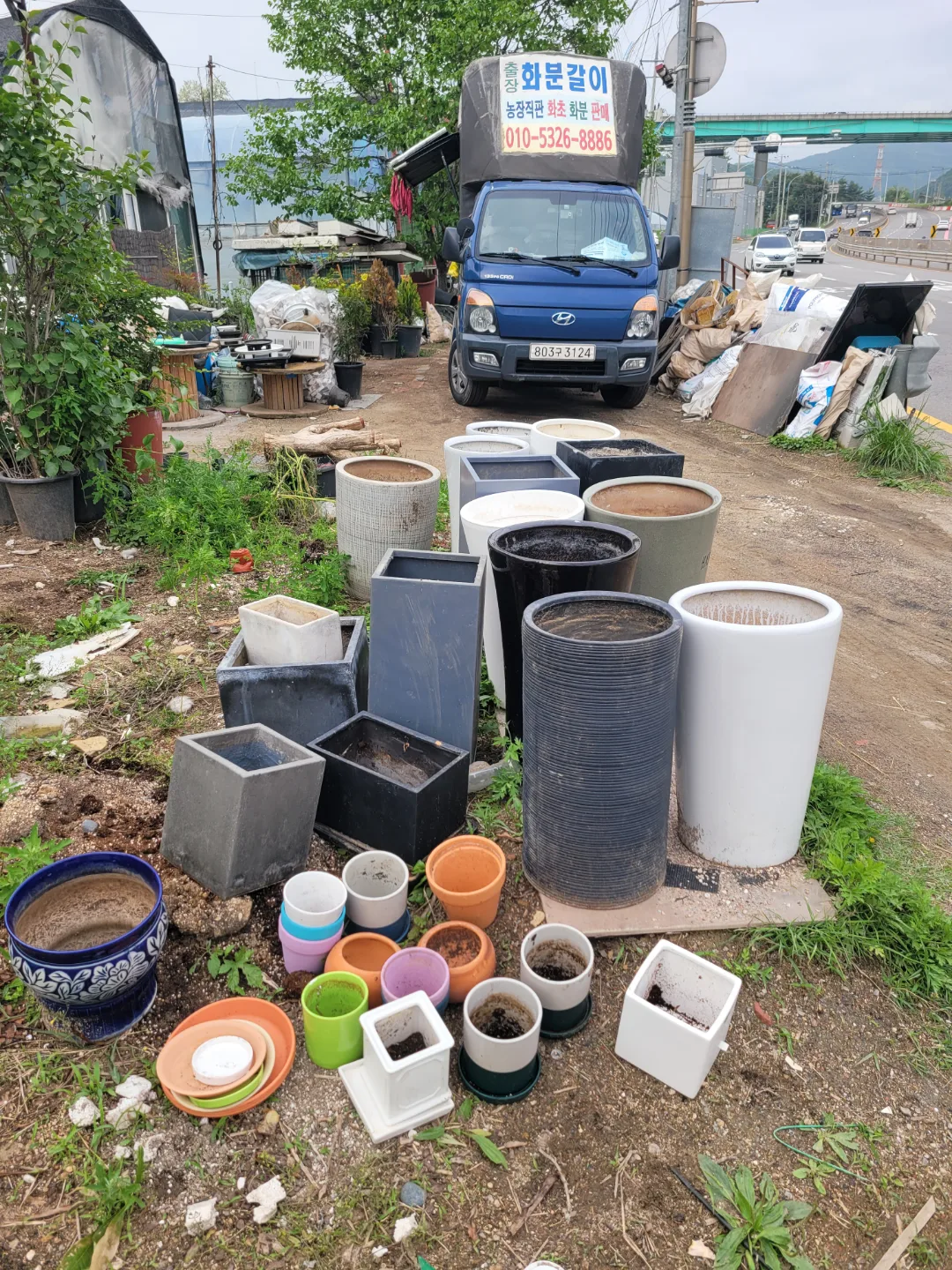 중고화분 나눔