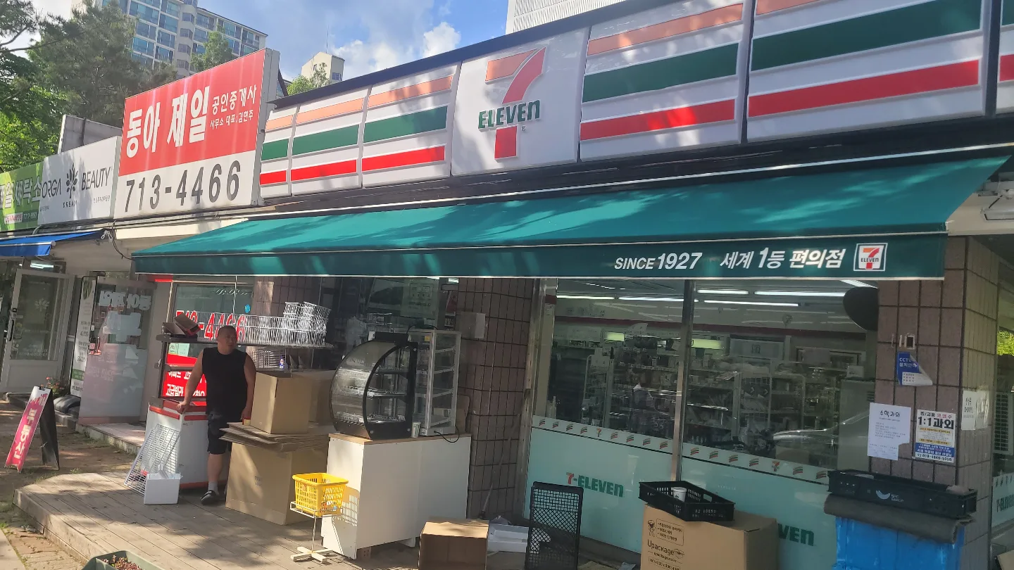 중고어닝 팔아요