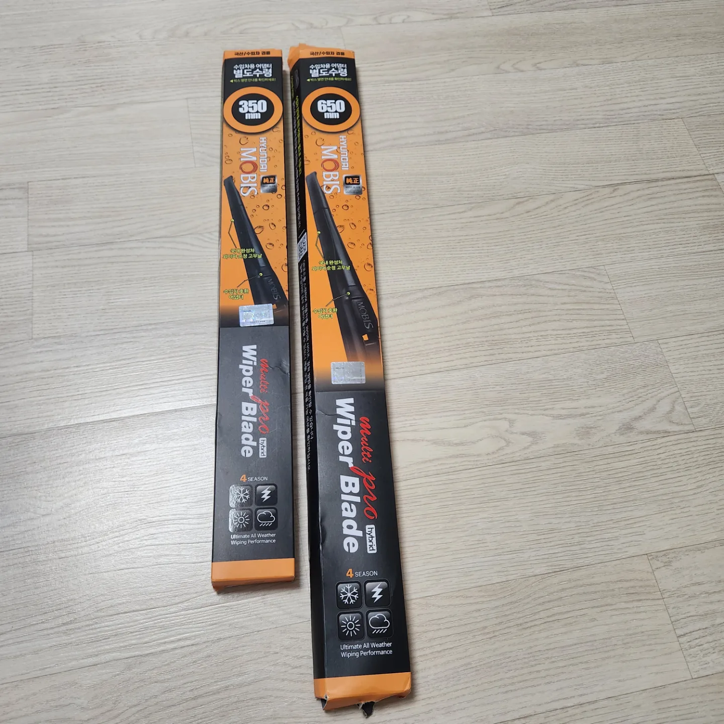 현대 모비스 와이퍼 블레이드 새상품