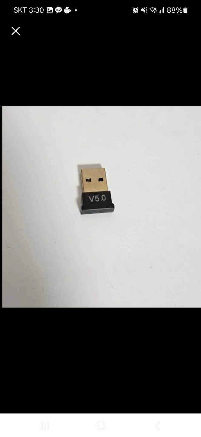 블루투스 동글 V5.0