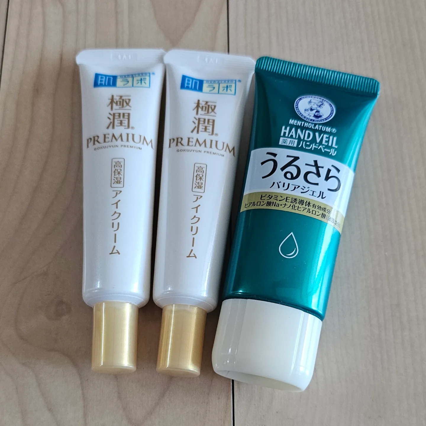 일본 화장품 하다라보 고쿠쥰 프리미엄 아이크림, 맨소래담 핸드크림 중고