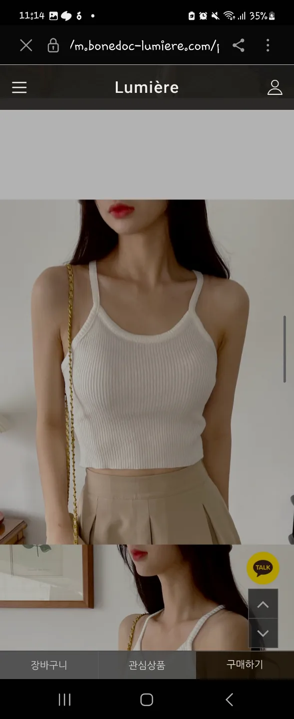 핏 예쁜 세미 크롭 홀터넥 여름 골지 니트 나시 민트 컬러 새상품