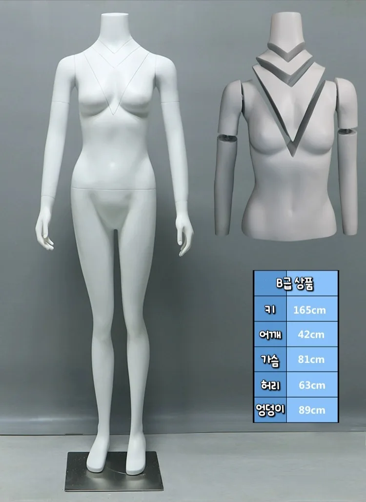 【중고상품】 의류 누끼 전용 여성 전신 마네킹 ✨️