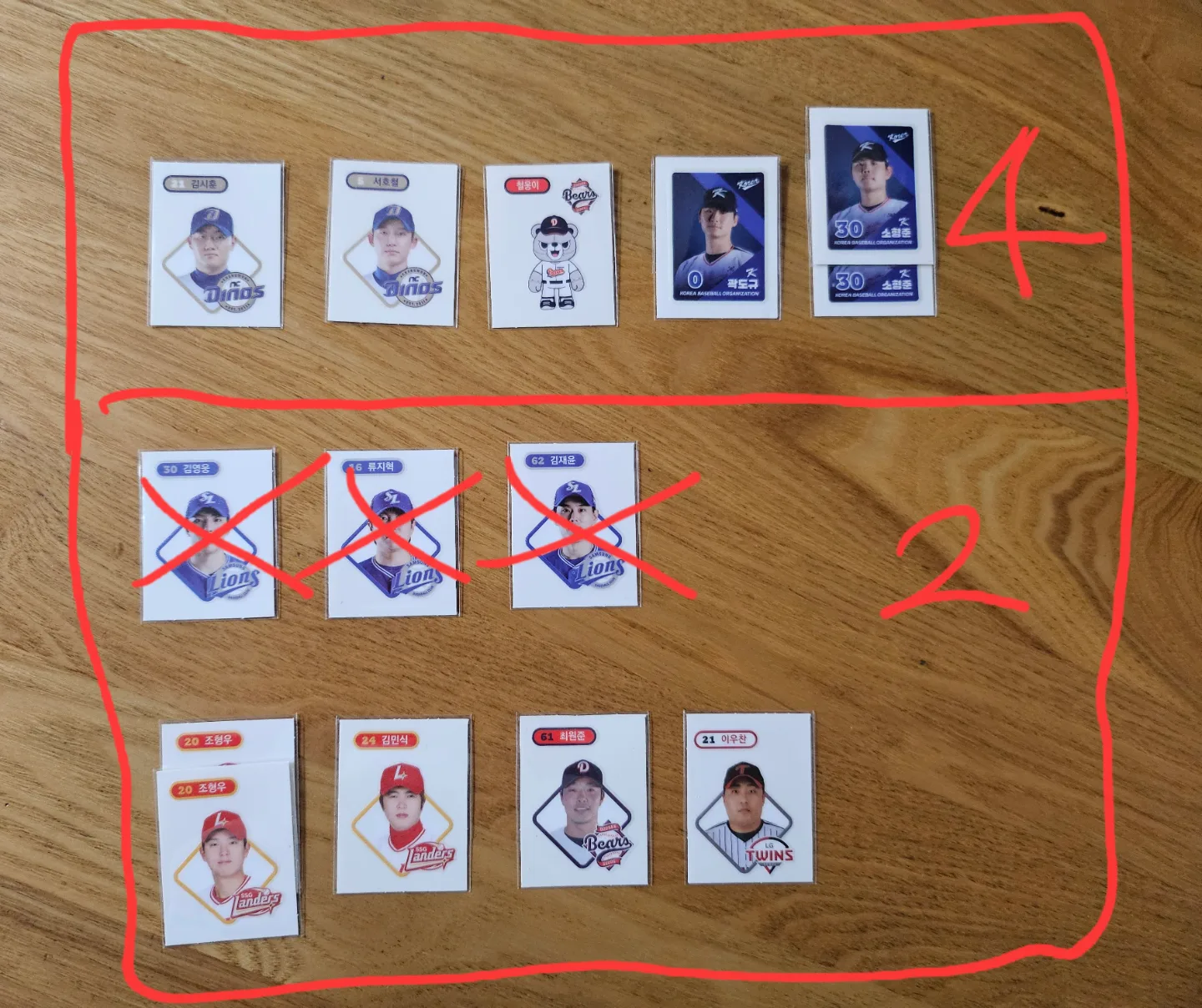 KBO 띠부실 팔아요~~