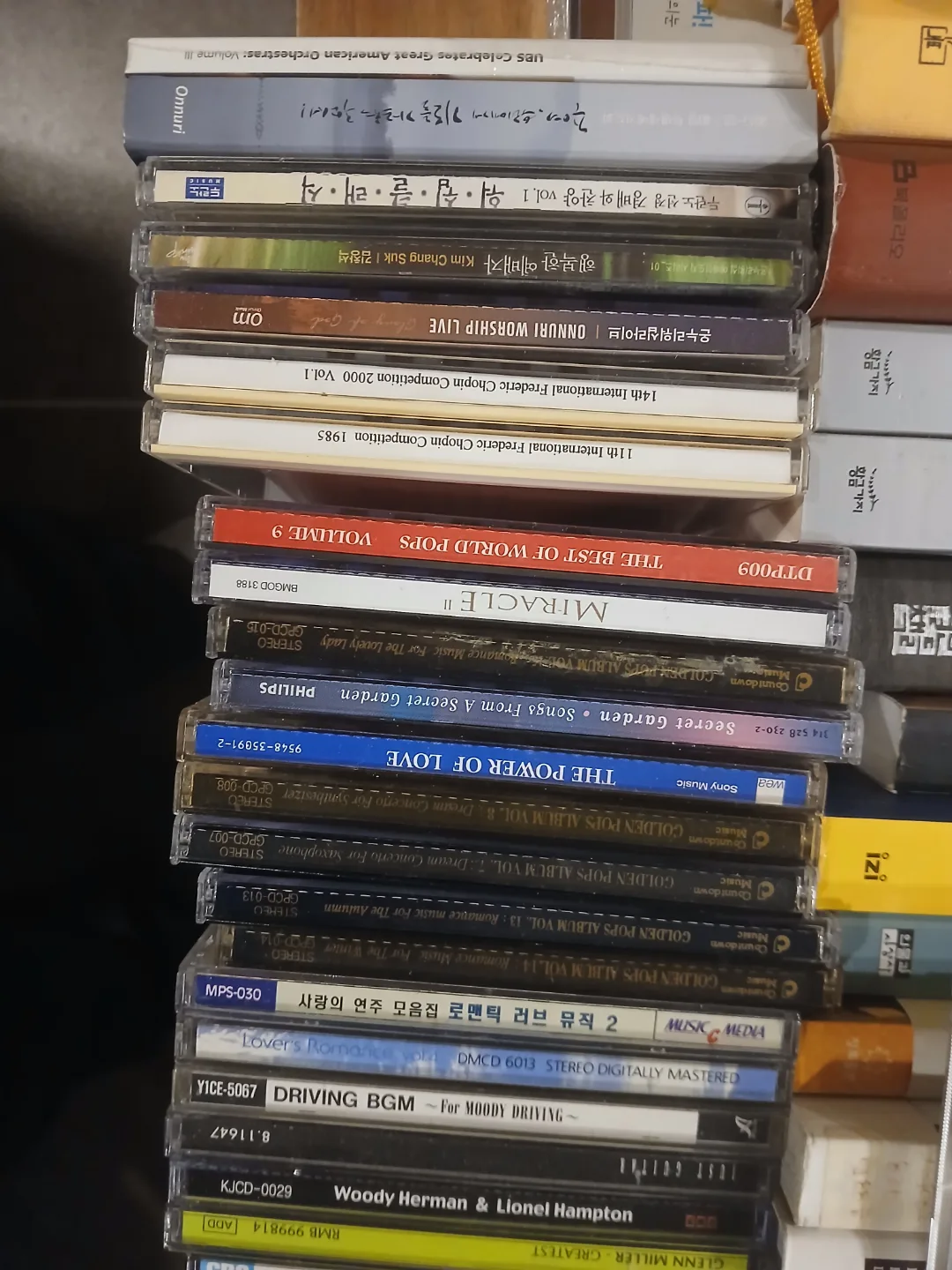 중고 CD 음반 모음