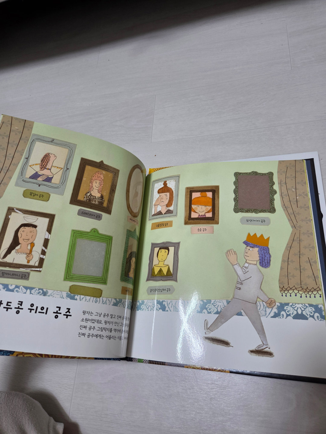 웅진 도토리 세계명작 한국어 동화책 39권. 웅진 도토리 세계명작 한국어 동화책 39권.