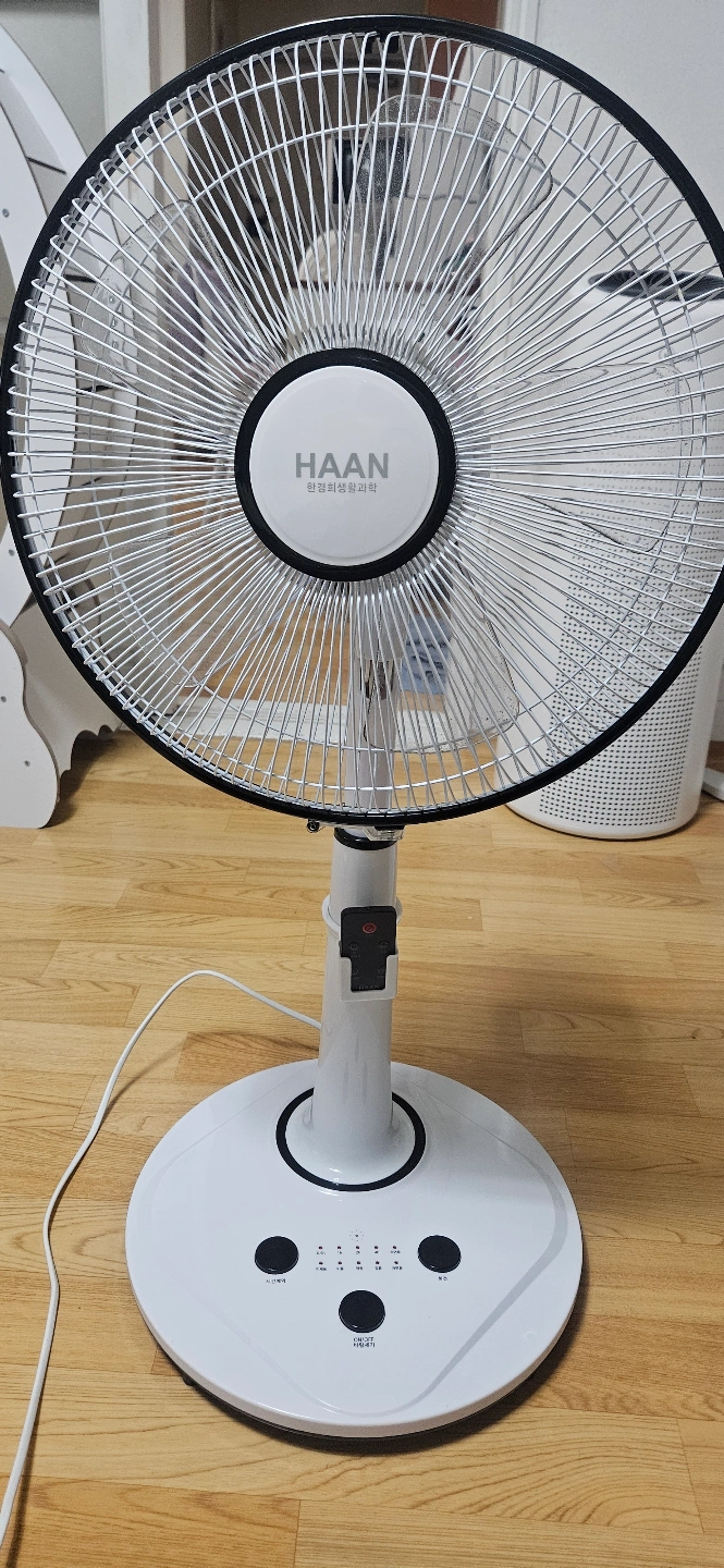  생활가전 