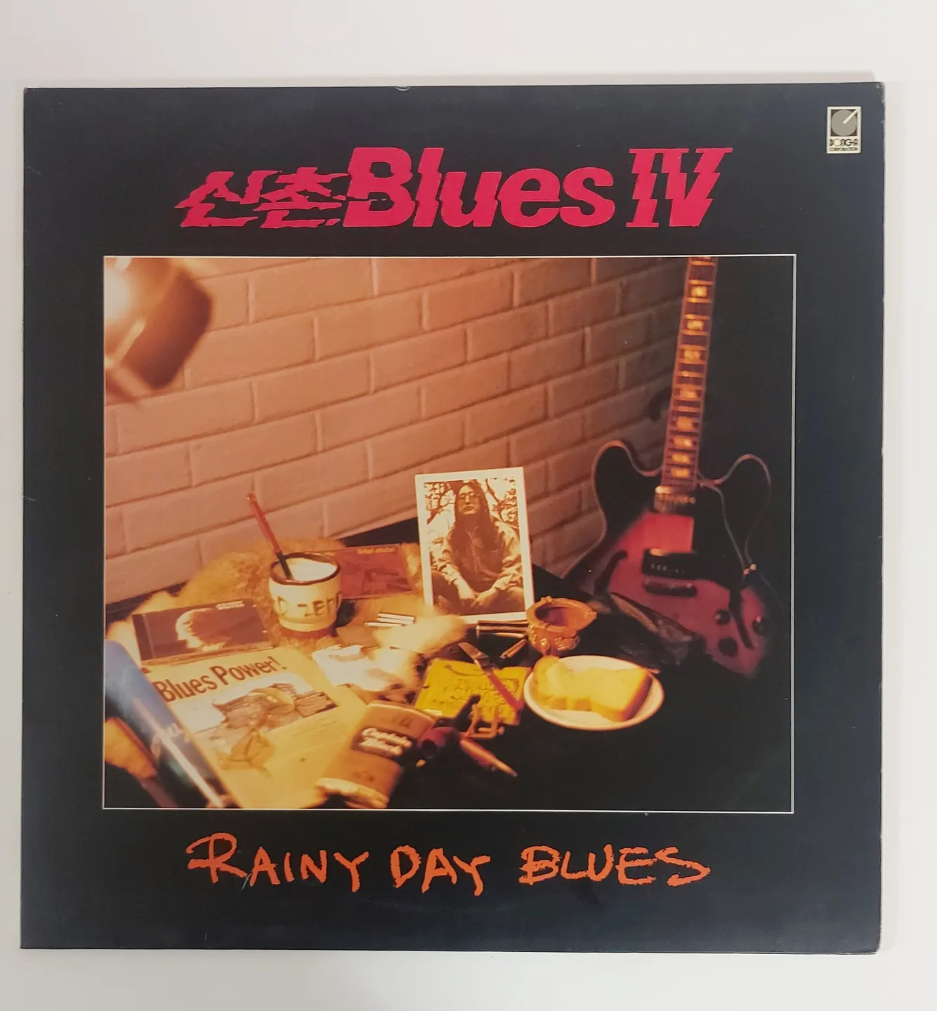 [LP] 신촌 Blues IV LP 음반