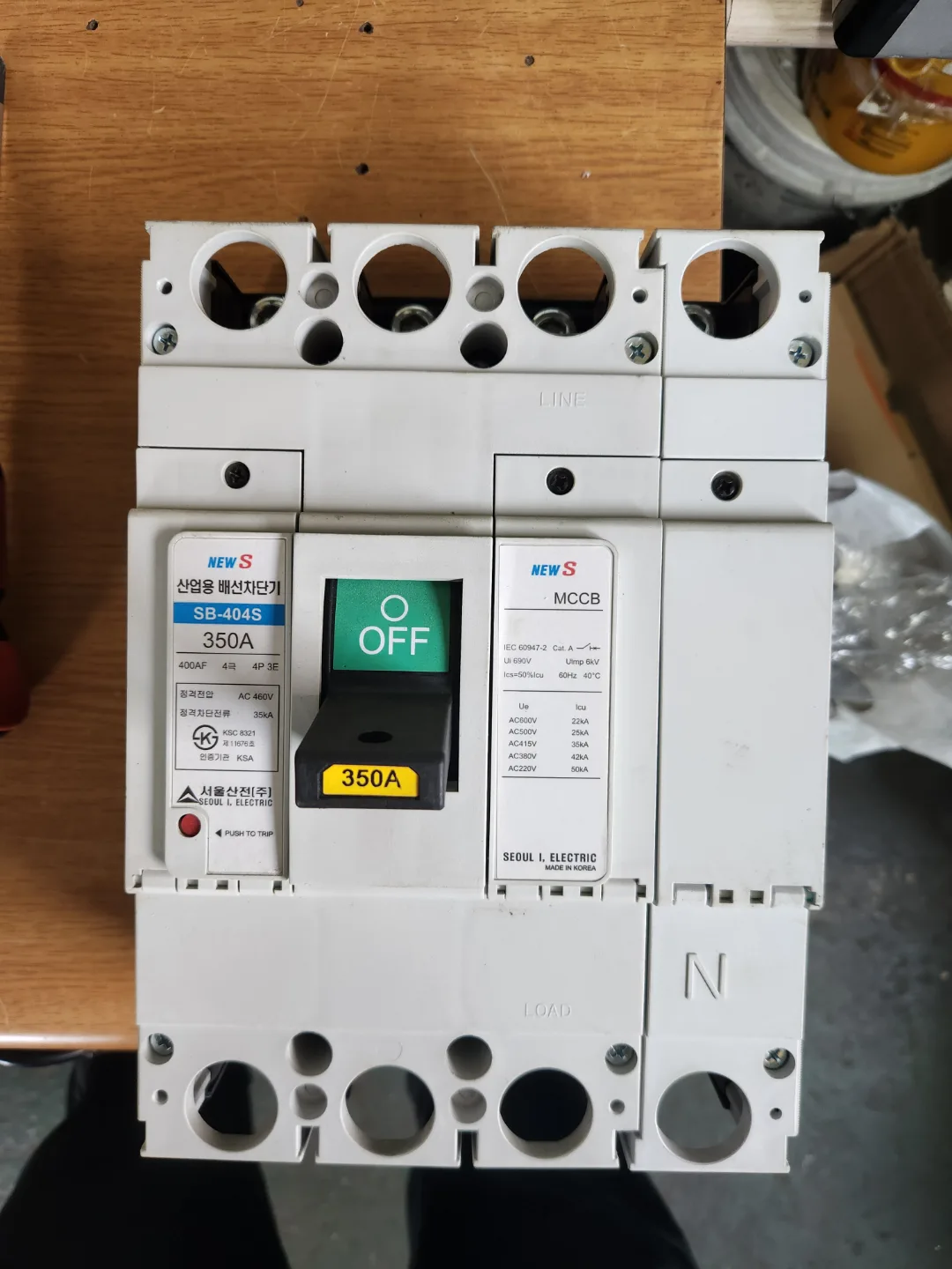 중고 서울산전 SB-404S 배선차단기 1개