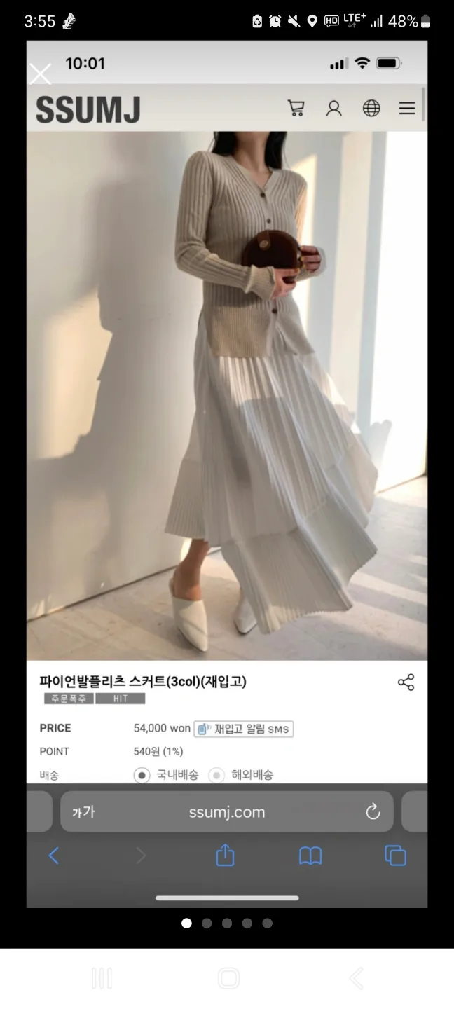 언발란스 플리츠 스커트(블랙)