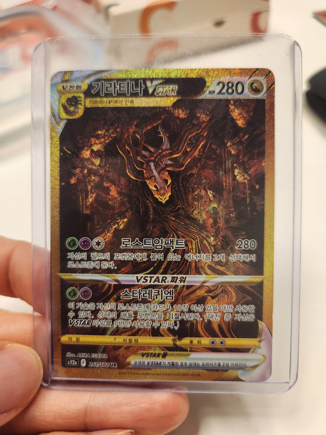 포켓몬카드 기라티나 VSTAR 황금카드팝니다 | 취미/게임/음반 | 당근 중고거래