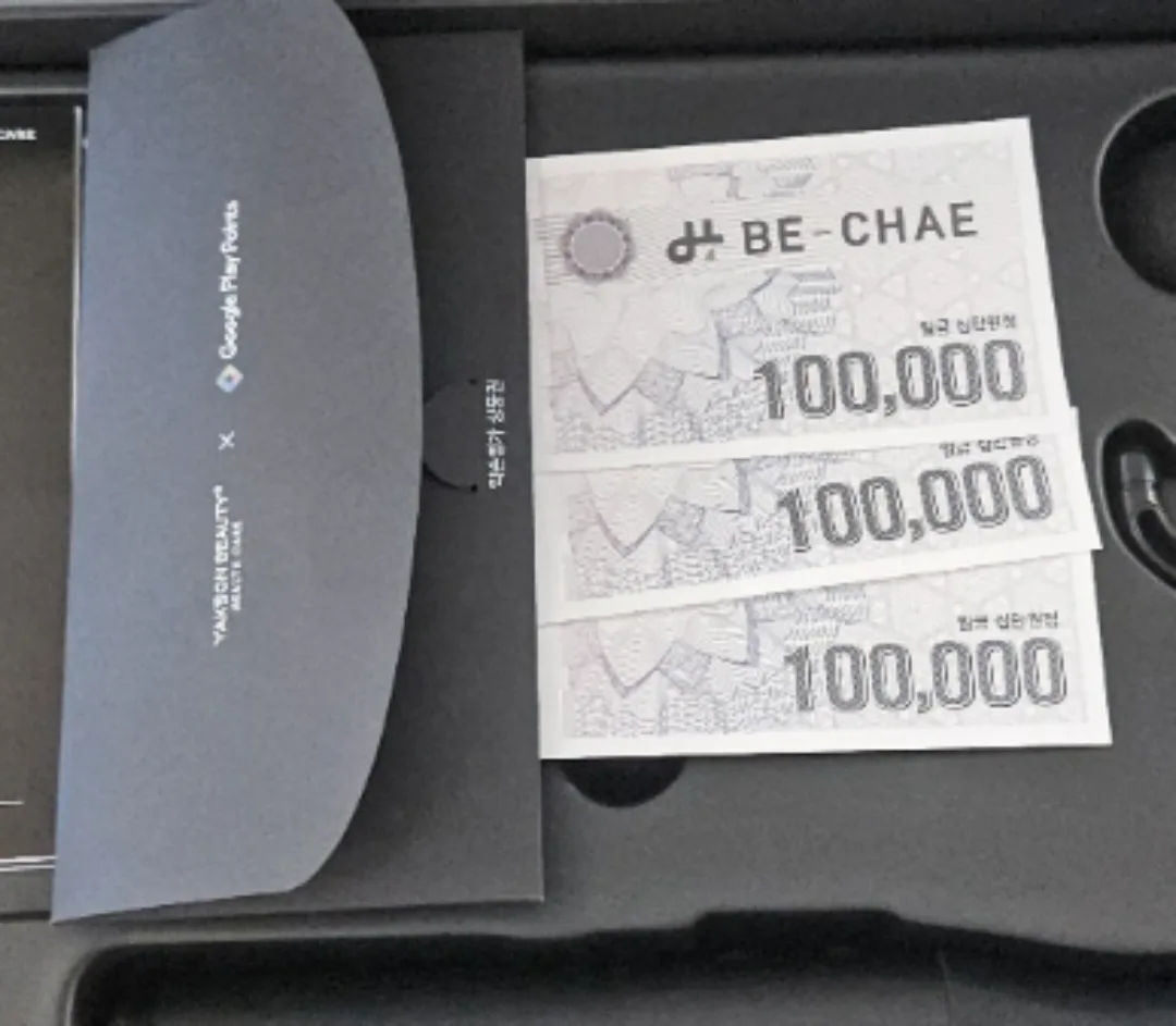 약손명가 상품권 판매
