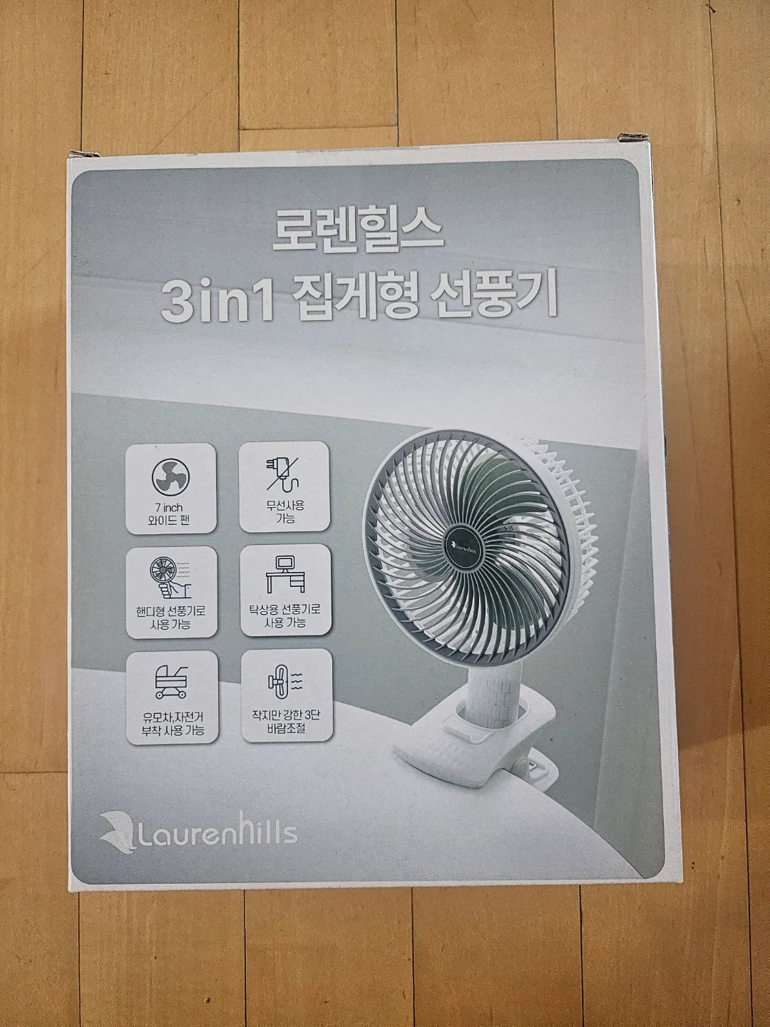 로렌힐스 3in1 집게형 선풍기