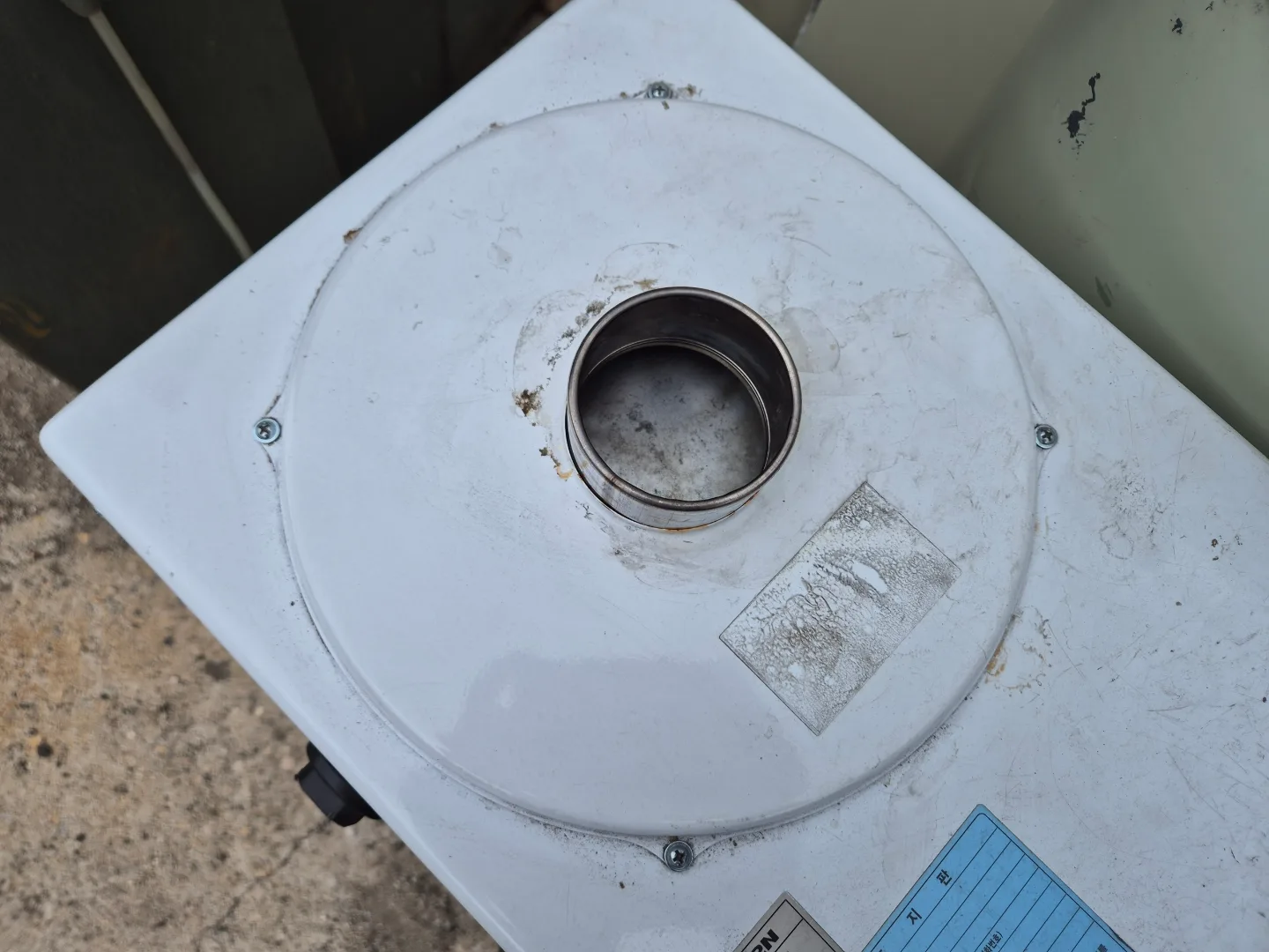 중고보일러 팝니다