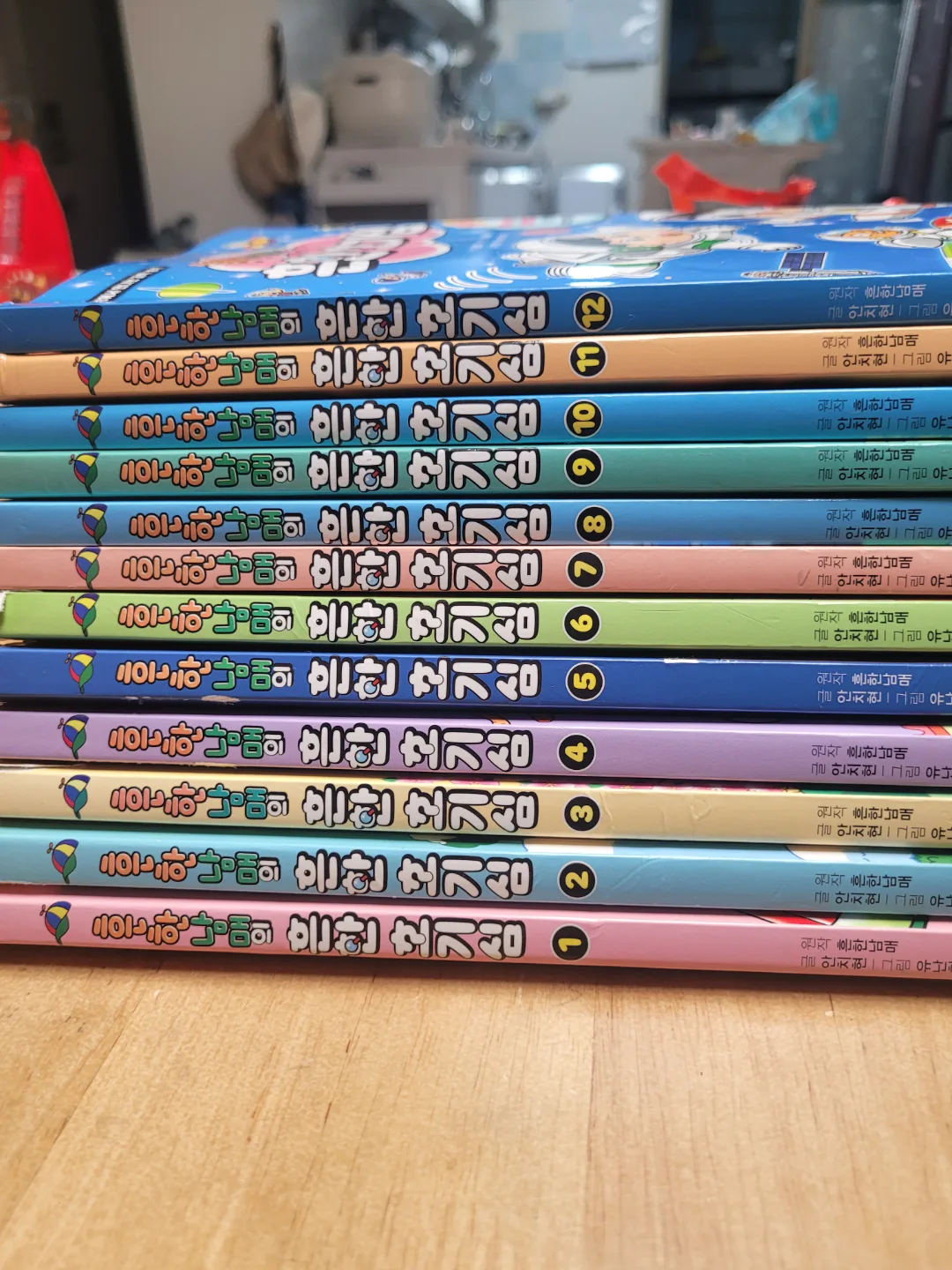 아이들 좋아하는, 흔한호기심 1~12권 중고팝니다.