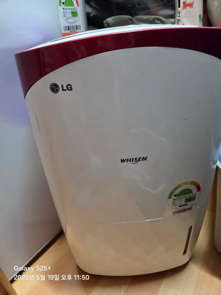 엘지휘센제습기15리터