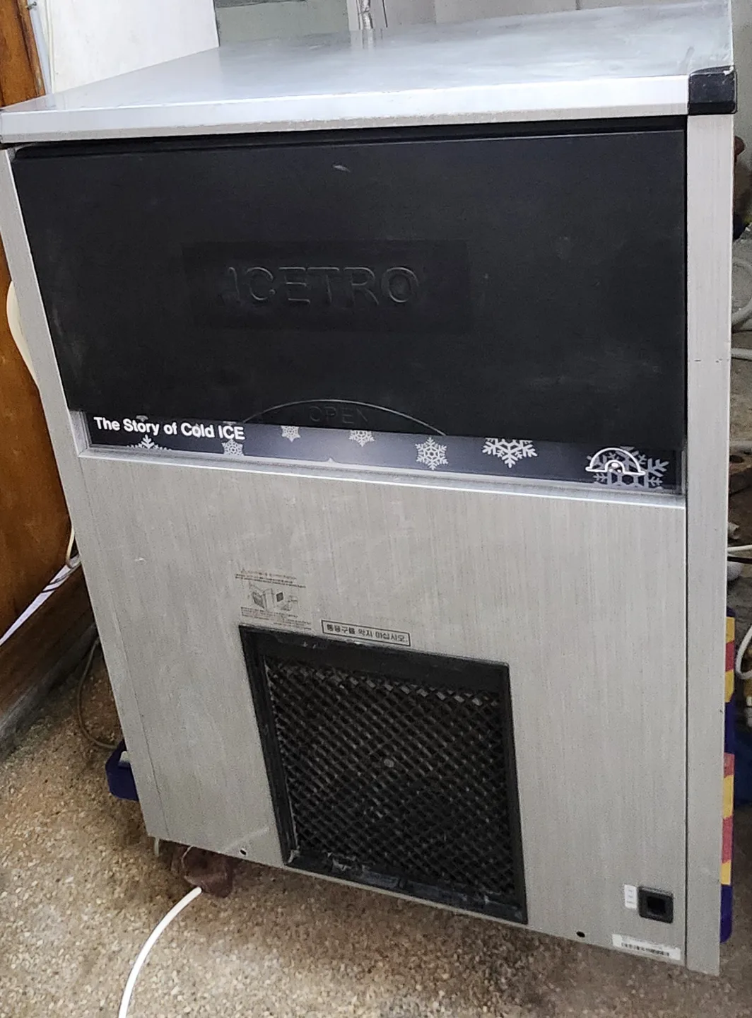 카페 제빙기 100kg 아이스트로 ICETRO ICIS-100 중고