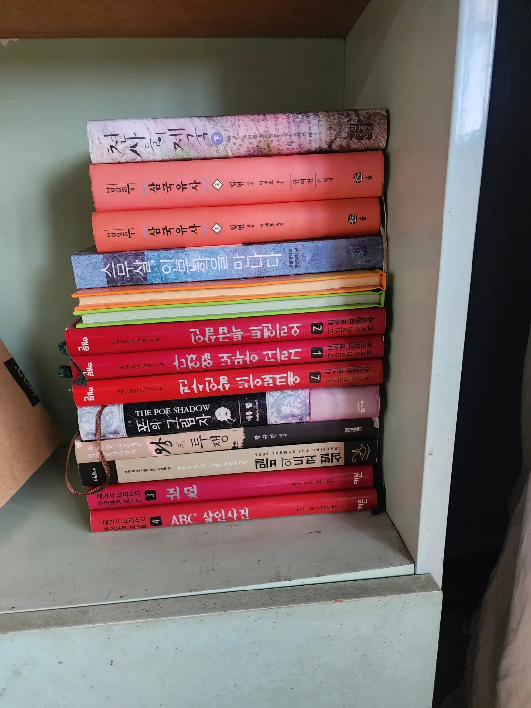 중고 도서 모음📚