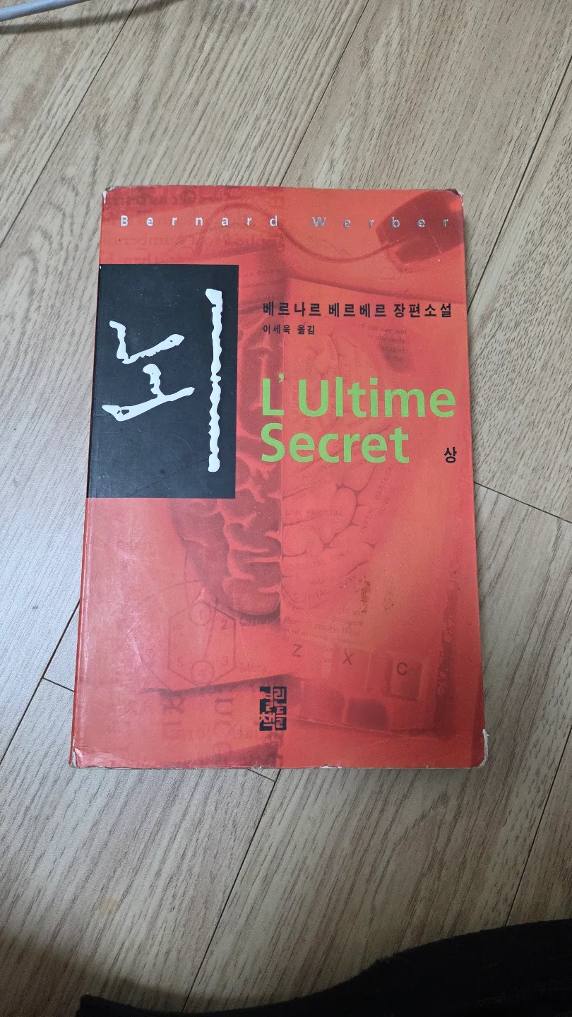 중고책 무료나눔