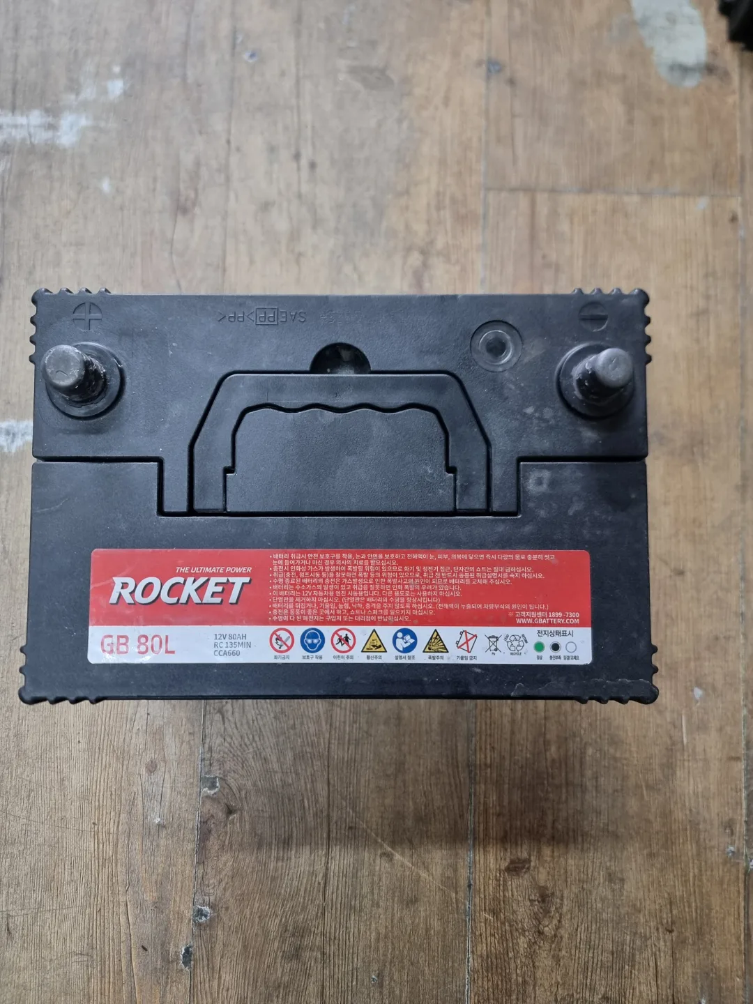 자동차용 신품 및 중고 배터리 판매합니다