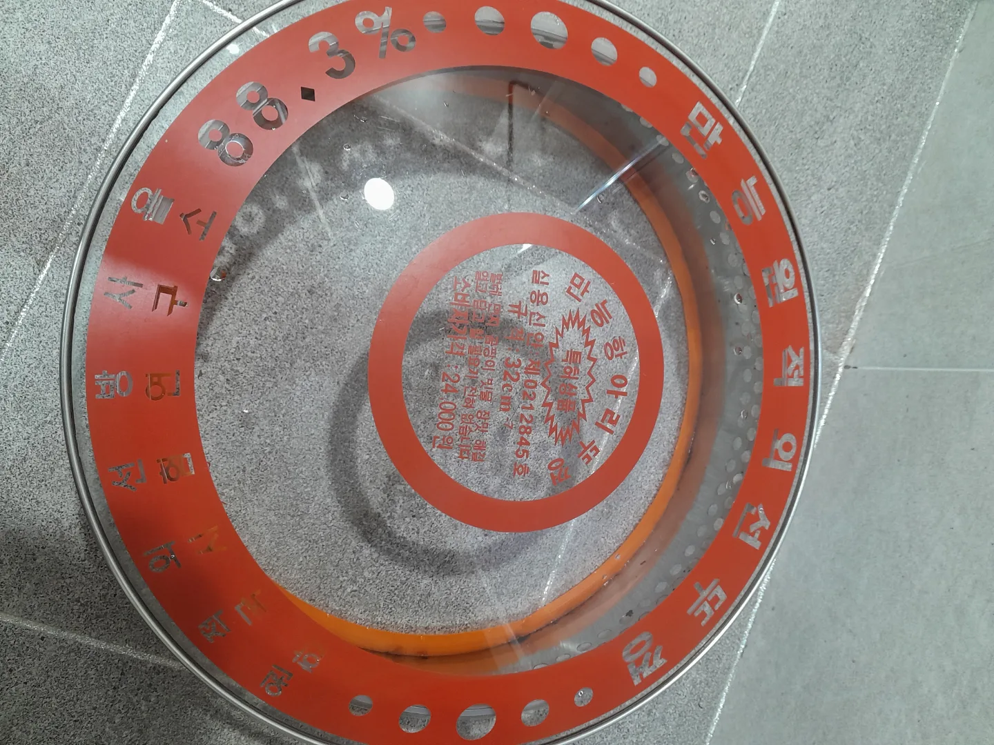 원적외선 항아리 뚜껑 (중고)31~32