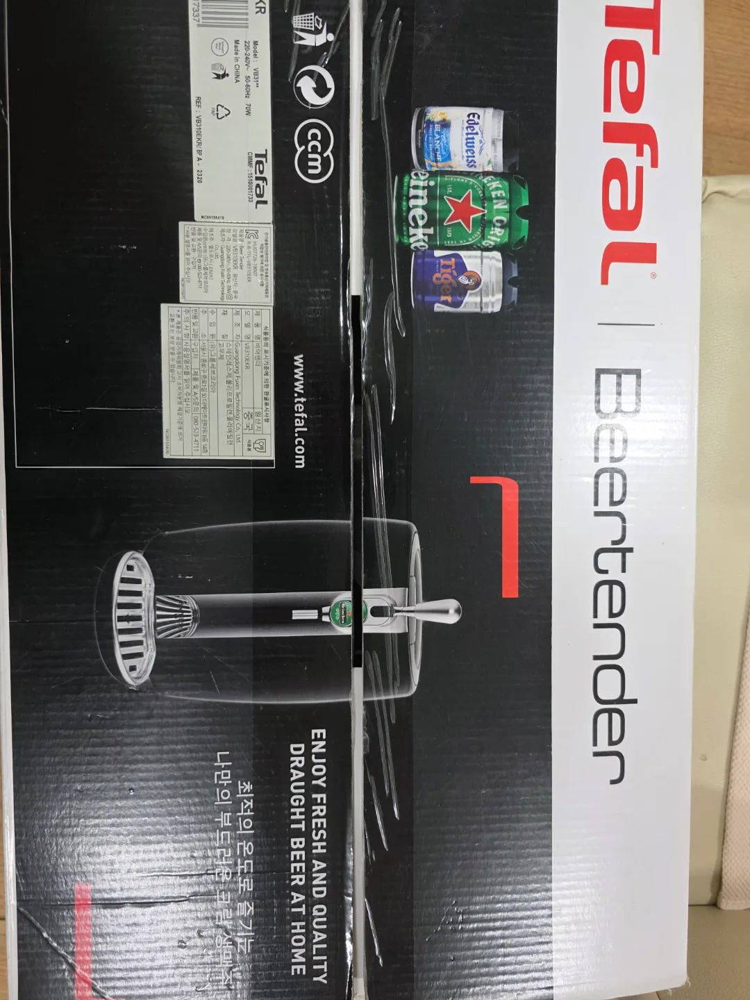 테팔 비어텐더 VB310EKR 몇번쓴 중고입니다