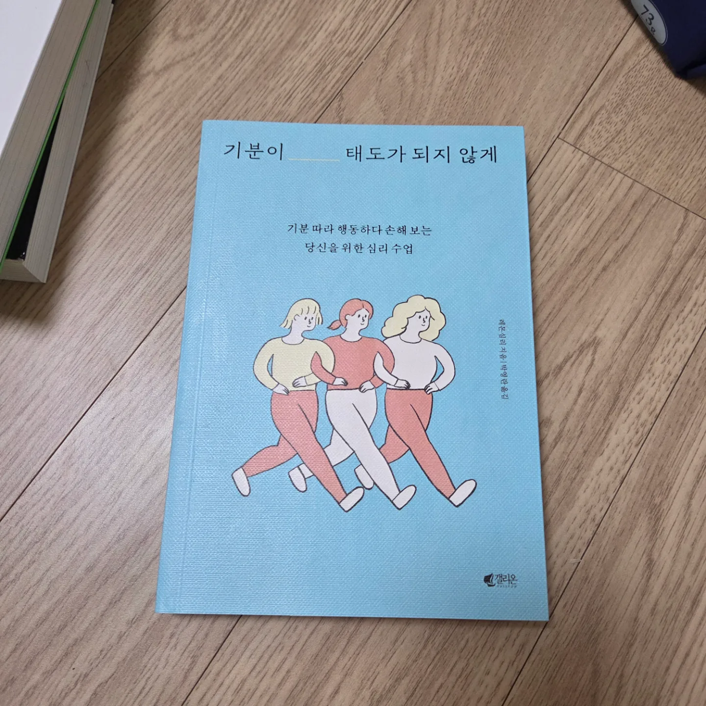 중고책 원가14,000원