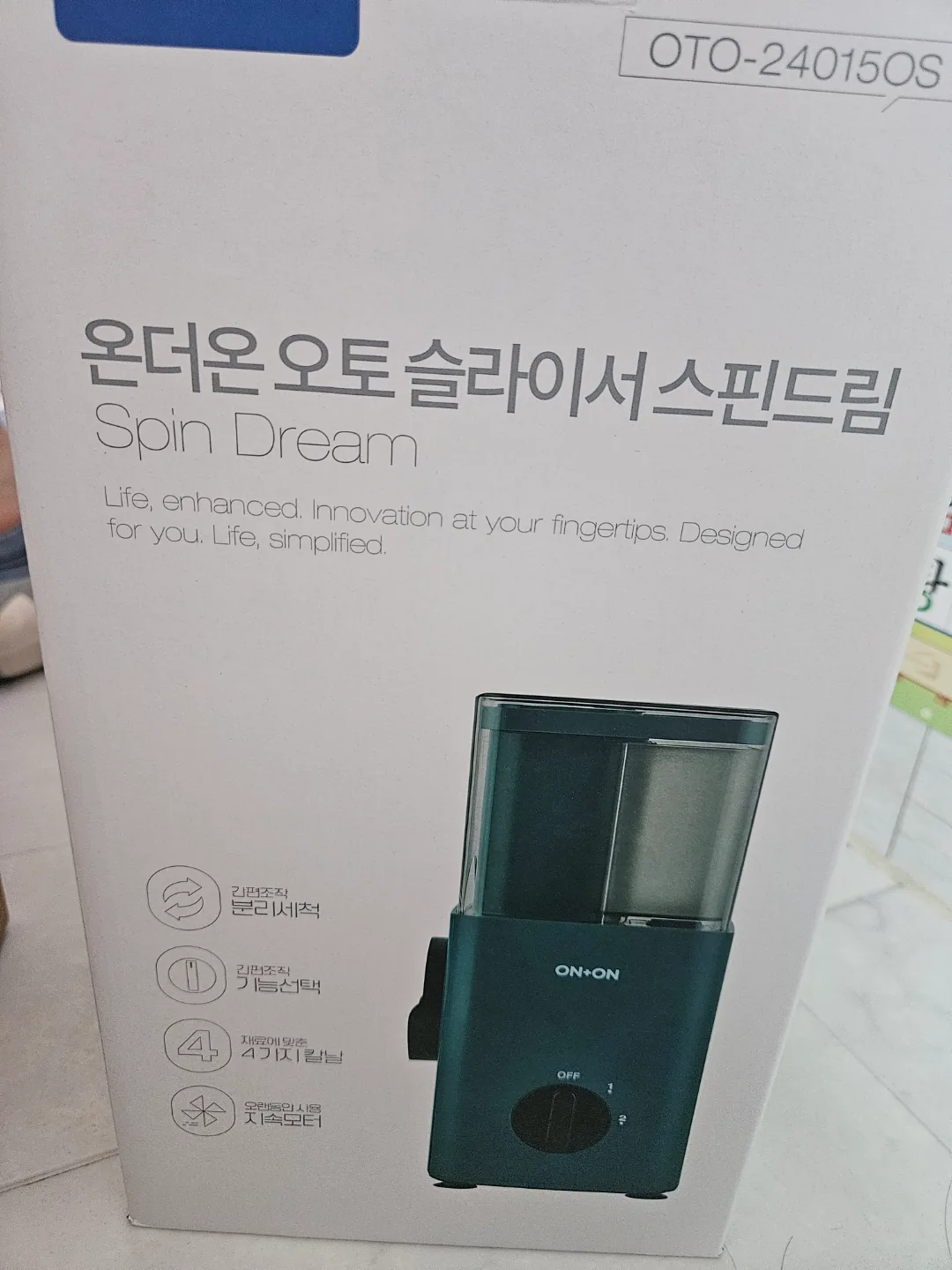 전동오토 슬라이서 (새상품)