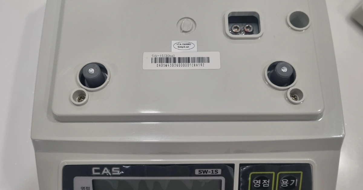 Module Cas 1s CAS SW-1S 전자저울 | 디지털기기 | 당근 중고거래